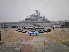 -泰达航母主题公园