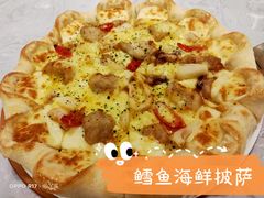 -必胜客(张掖西大街店)