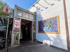 -汕头八合里海记牛肉店(清河店)