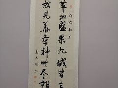-南京市规划建设展览馆