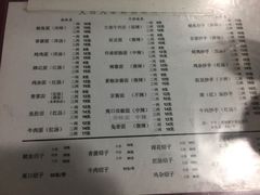 菜单-大石人家鱿鱼面馆(大石西路总店)