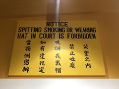 -大馆(前中区警署建築群)