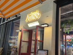 -Grande A'moo(上海万象城店)