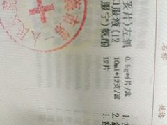 -上海市第一人民医院(松江南部)