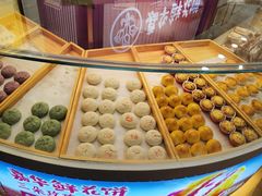 -嘉华鲜花饼(四方街旗舰店)
