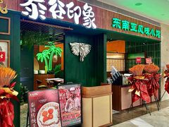 -KK ONE(京基滨河时代店)