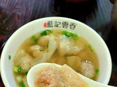 蟹籽云吞-蓝记云吞(正果店)