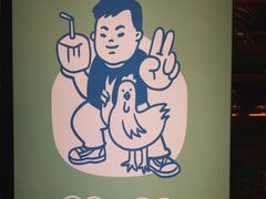 -椰小名·竹笙椰子鸡(中堂店)