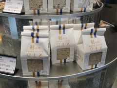 -喜马拉雅森(运河汇1958店)