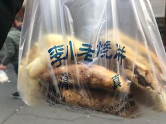 -李小老烧饼(常营民族家园店)