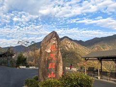 -东天目山风景区