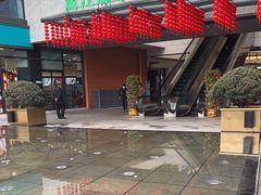 -浦江城市生活广场(江月路店)