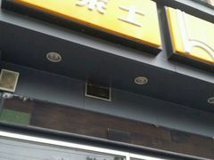-华莱士·全鸡汉堡(光华路店)