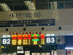 -南昌站