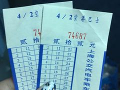 -上海机场-城市航站楼