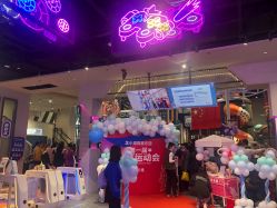 -龙小湖探索乐园 Little Hoo Galaxy(龙湖重庆金沙天街店)