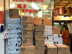 -杨震卤菜旗舰店