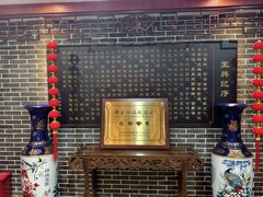 -王興記(中山路店)