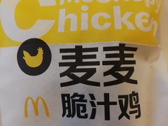 -麦当劳(金平路站店)