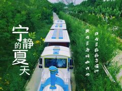 -渔岛海洋度假区