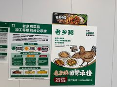 -万达广场(盐城盐都店)