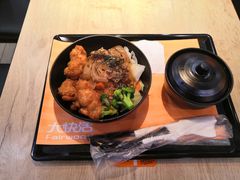 -大快活(丽丰店)
