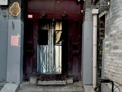 -SUSU·苏苏(四合院创始店)