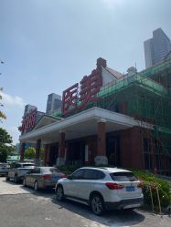 -禾丽康美医疗美容医院