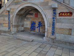 -句容茅山景区