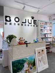 -伯爵婚纱摄影(光谷店)