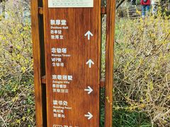 -无锡梅园公园