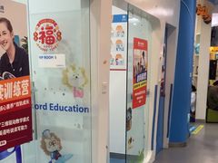 -关键词英语·青少儿·语言培训(福田区委校区)