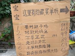 -树厨贵州菜(大十字店)