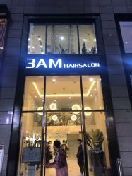 -3AM HAIR SALON染发接发