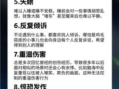 -上海嘉宁·心理咨询中心