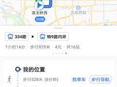 -中关村茶点