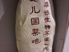 -万达影城(IMAX激光铁西万达广场店)