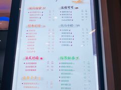 菜单-CoCo都可(新太阳宫店)