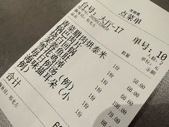 -芙蓉凰花园酒楼