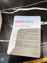 点击看大图 -杭州米兰柏羽医疗美容医院