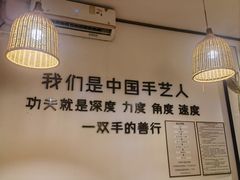 -沐善人家中医·推拿·理疗·三伏灸(新洲店)