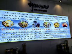 -周记三套车·甘肃名小吃