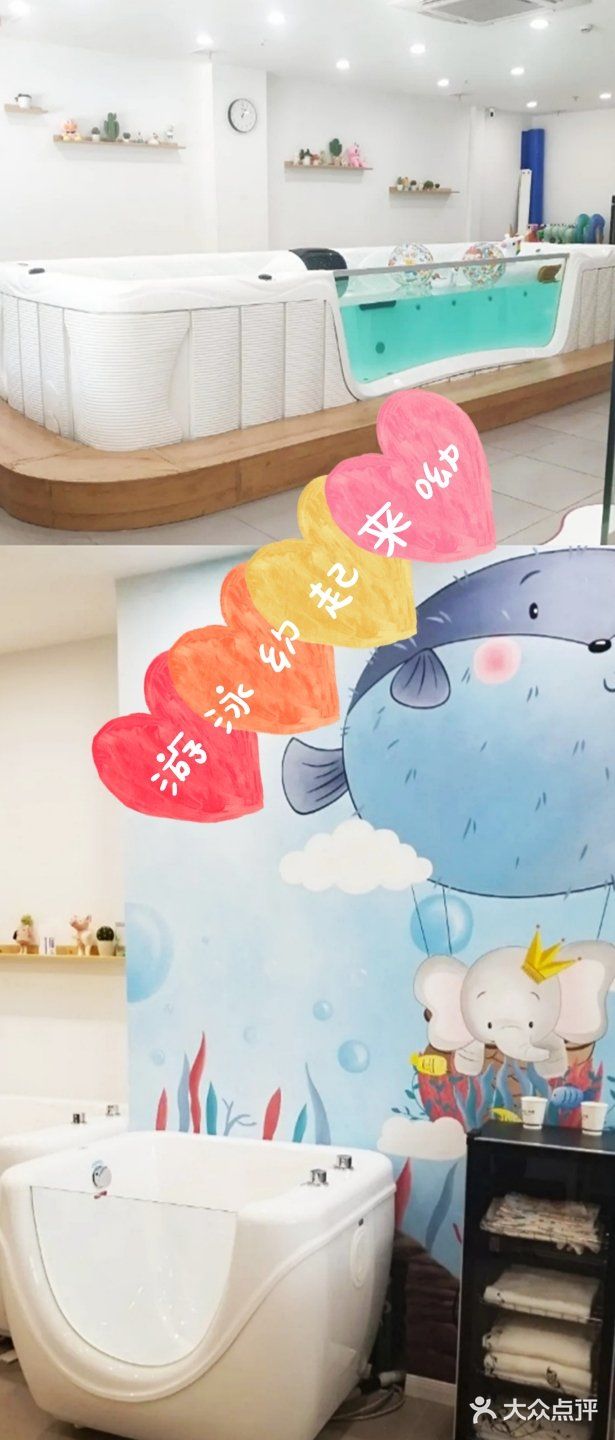 游泳游泳约起来哟