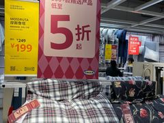 -宜家家居(西安未央商场店)