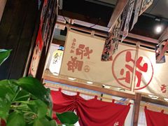 -炉胜·炉端烧·居酒屋