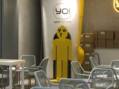 露天位-YO!TEA有茶(科兴科学园店)