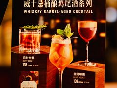 菜单-星巴克臻选(天津恒隆广场旗舰店)