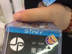 -上海JOYPOLIS环游嘉年华主题乐园