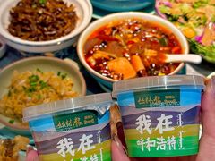 -丛林狼非遗酱骨·现炒餐厅(人民路店)