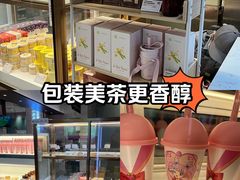 -奈雪的茶(佛山顺德美的悦然广场店)